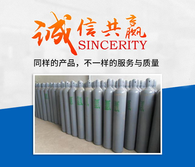 上海申仲特種氣體